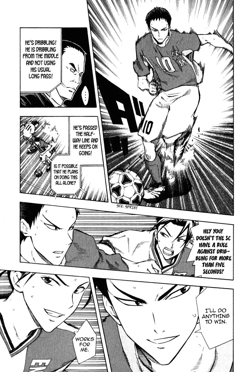 Area no Kishi chapter 35 page 12