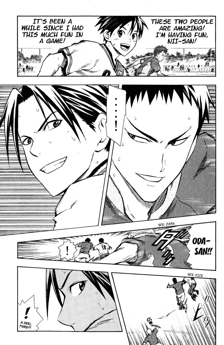 Area no Kishi chapter 35 page 14