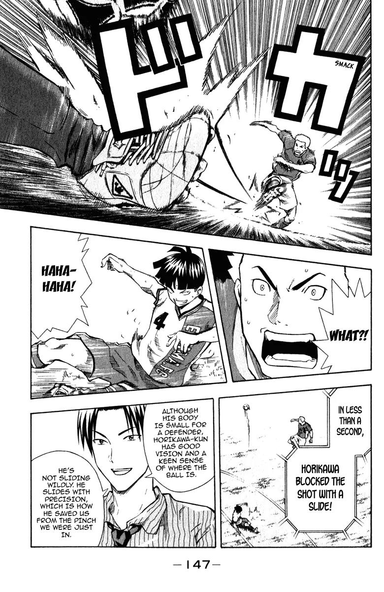 Area no Kishi chapter 35 page 16