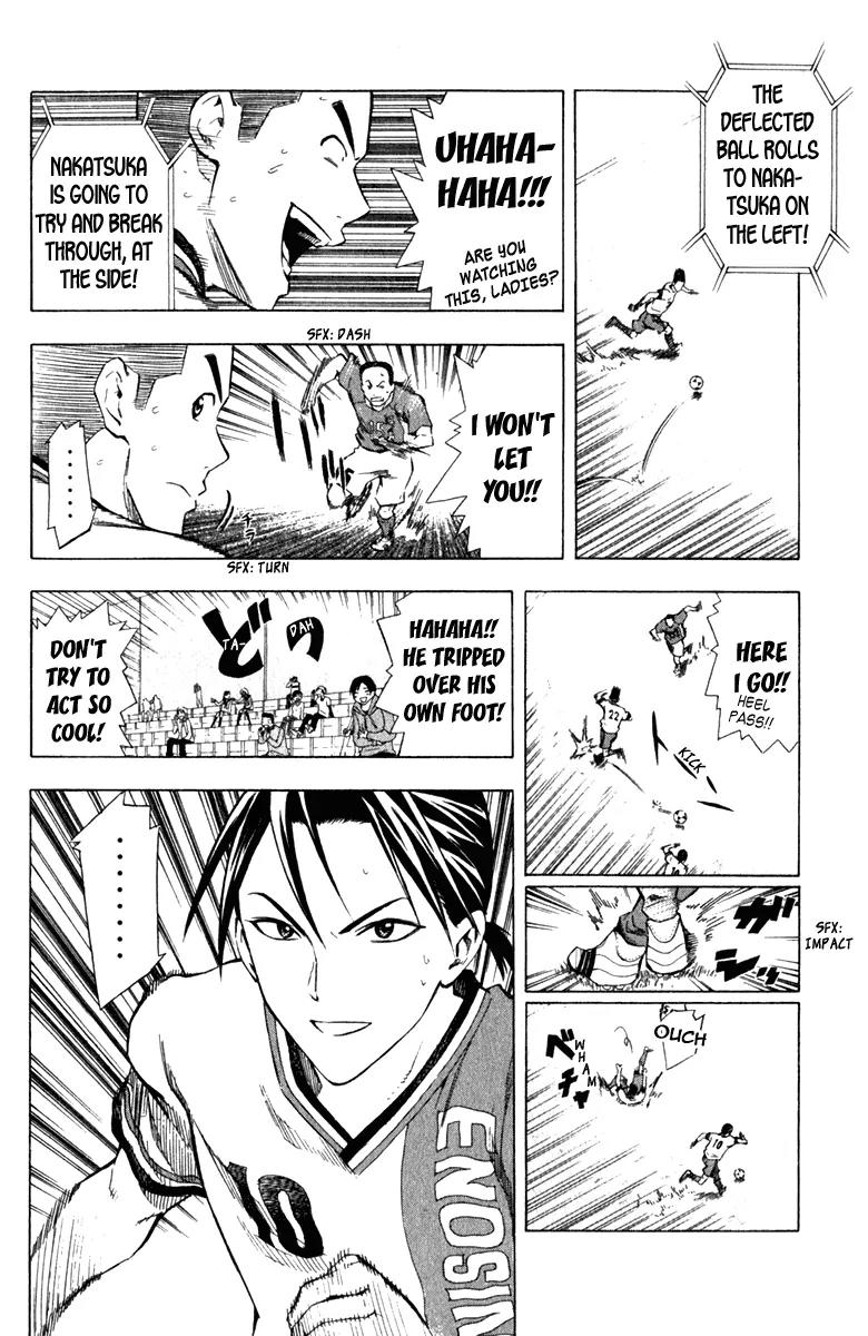 Area no Kishi chapter 35 page 17