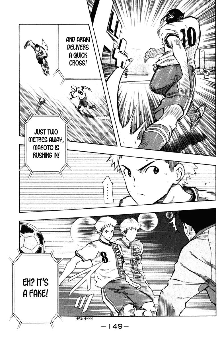 Area no Kishi chapter 35 page 18