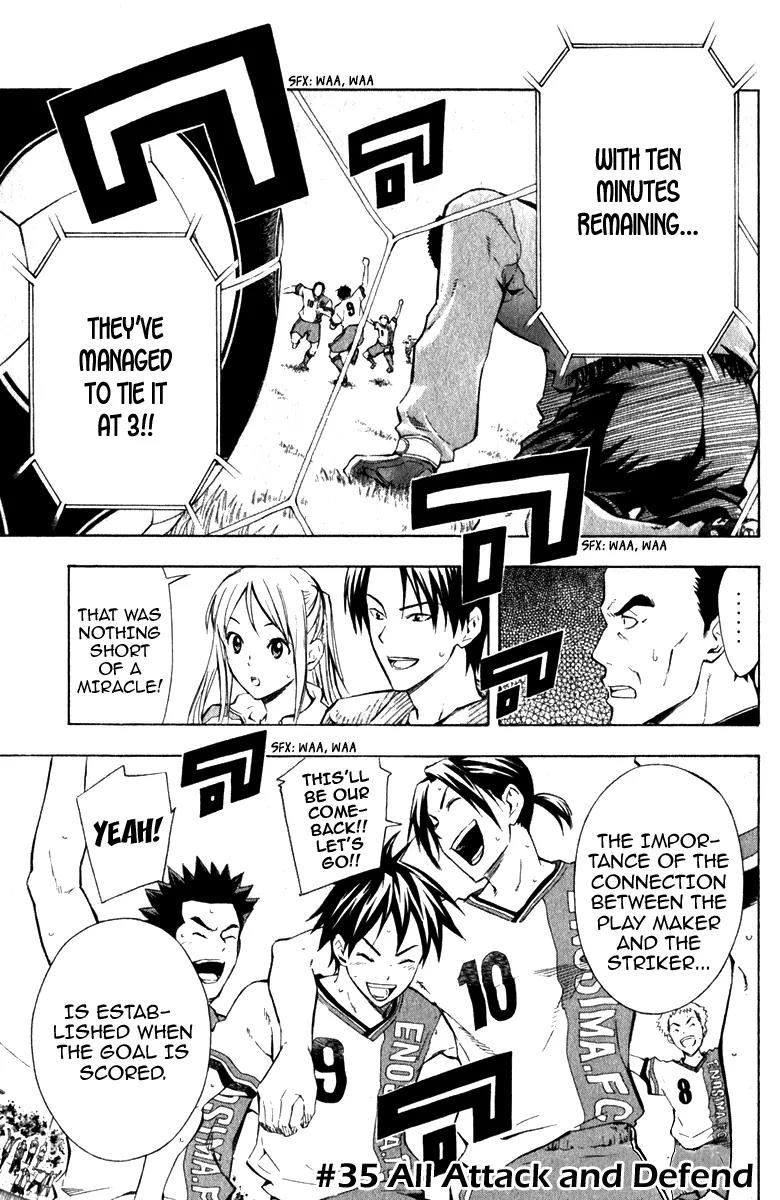 Area no Kishi chapter 35 page 2