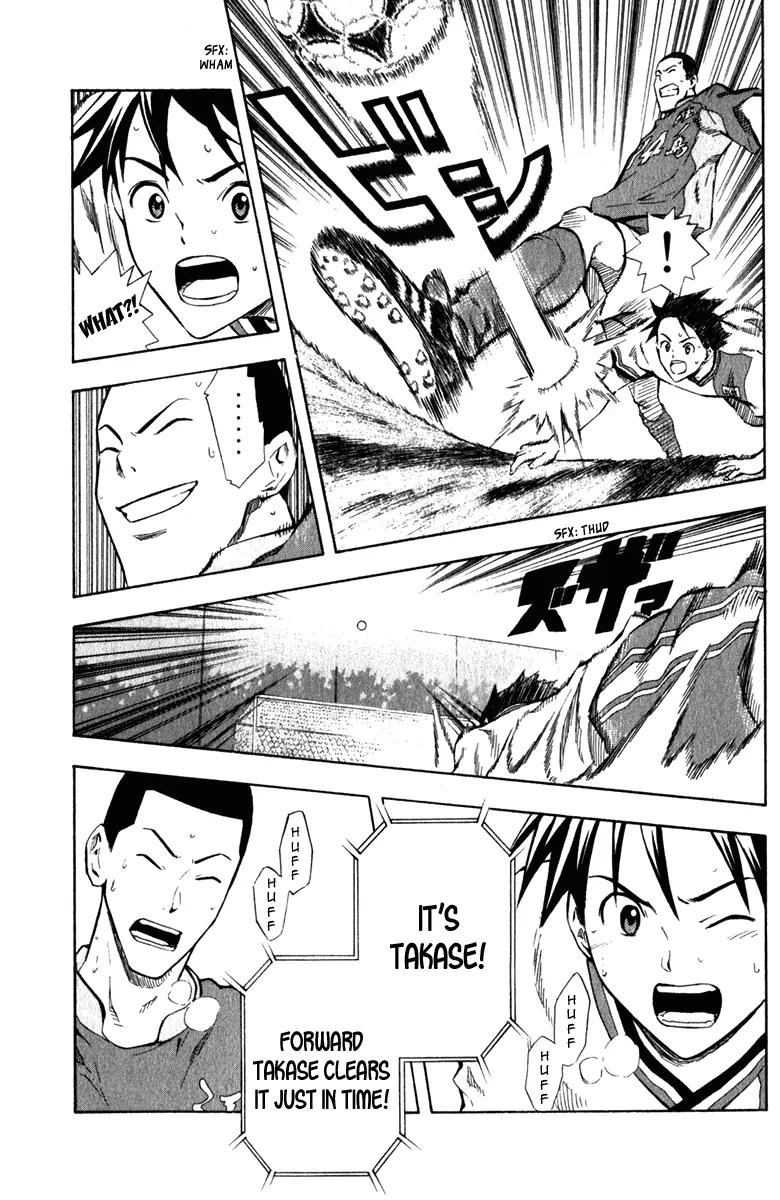 Area no Kishi chapter 35 page 20