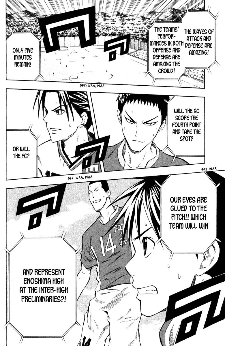 Area no Kishi chapter 35 page 21