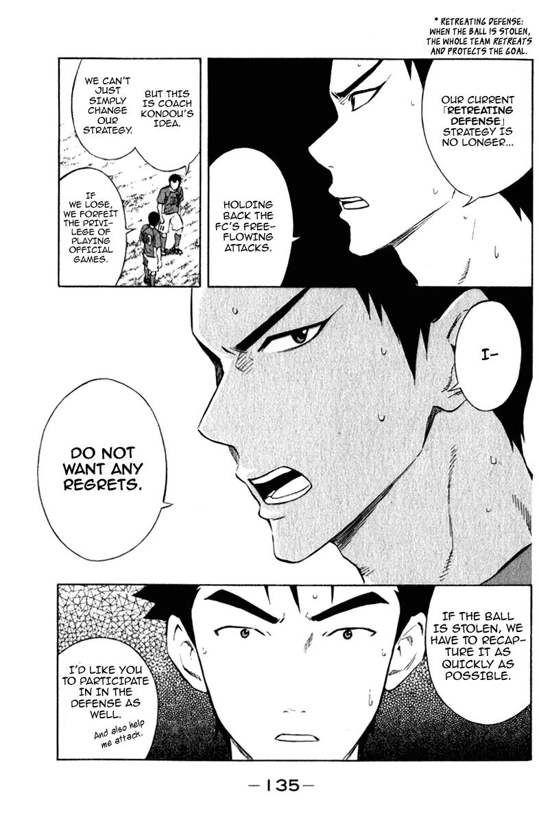 Area no Kishi chapter 35 page 4