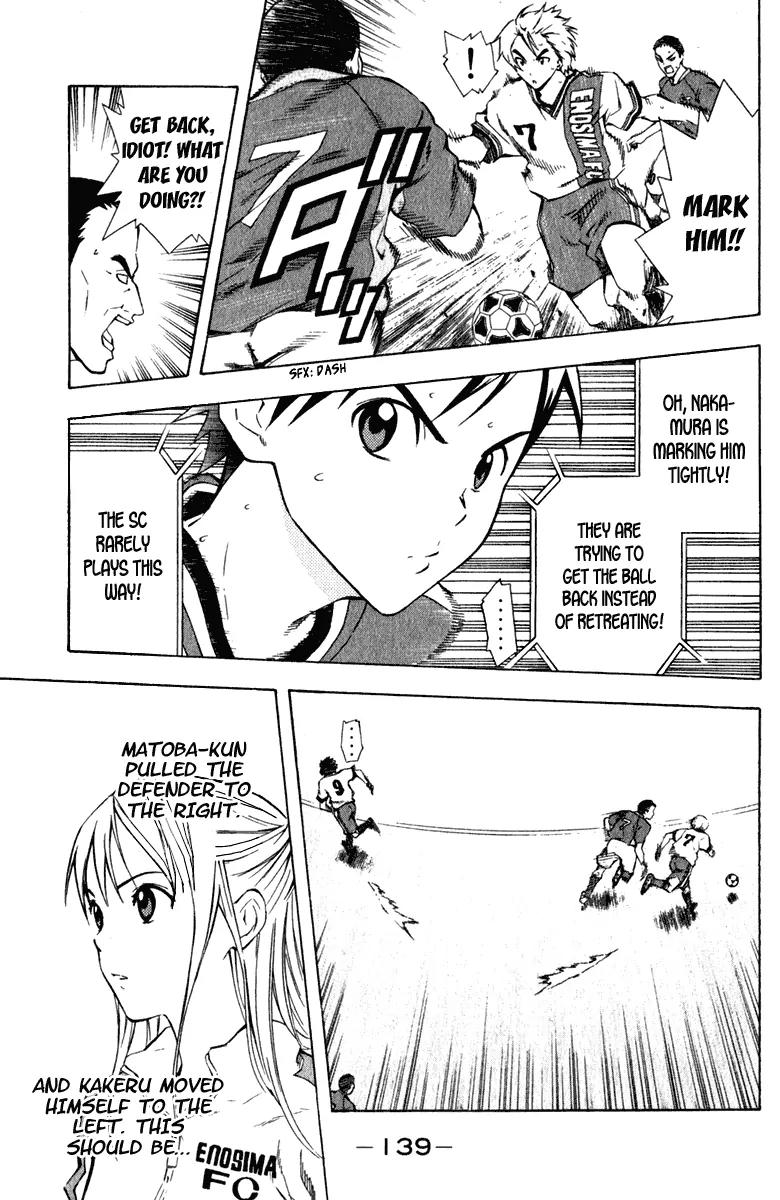 Area no Kishi chapter 35 page 8