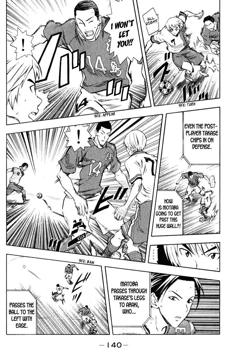 Area no Kishi chapter 35 page 9