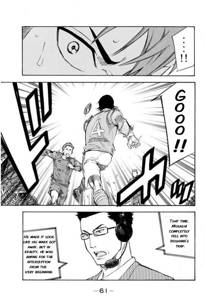 Area no Kishi chapter 350 page 15