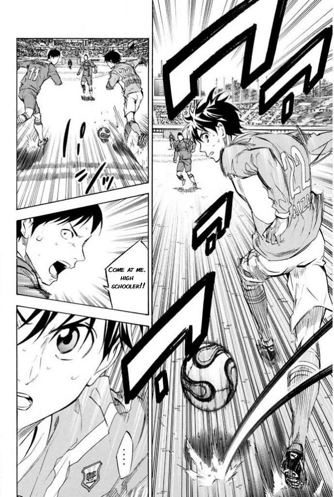 Area no Kishi chapter 350 page 16