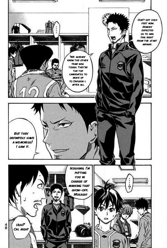 Area no Kishi chapter 350 page 2