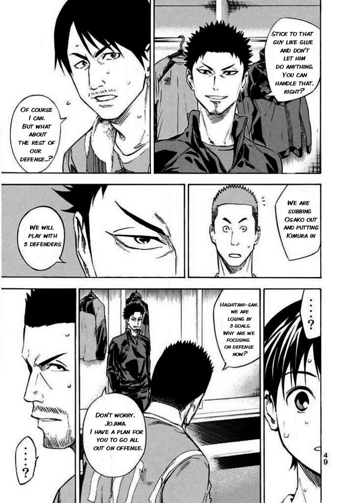 Area no Kishi chapter 350 page 3