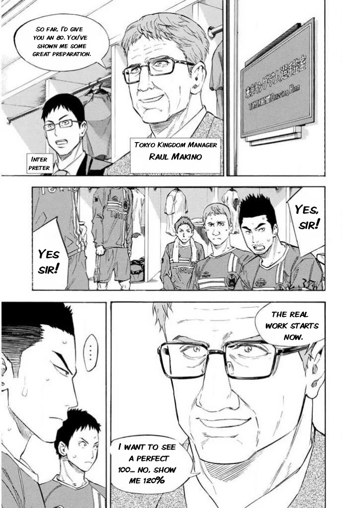 Area no Kishi chapter 350 page 5