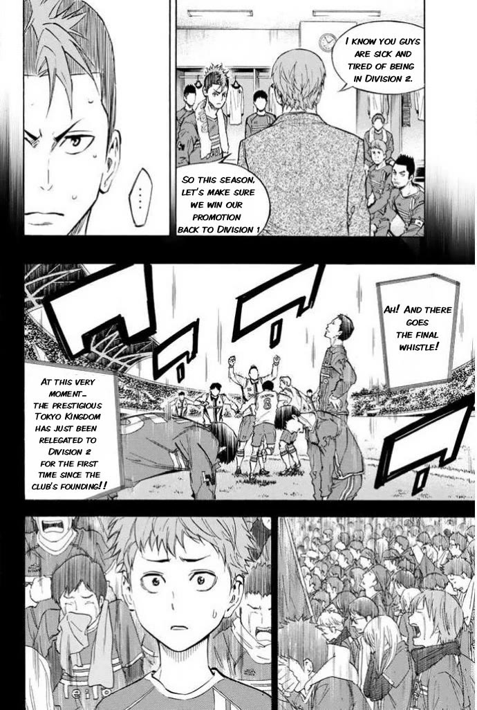Area no Kishi chapter 350 page 6
