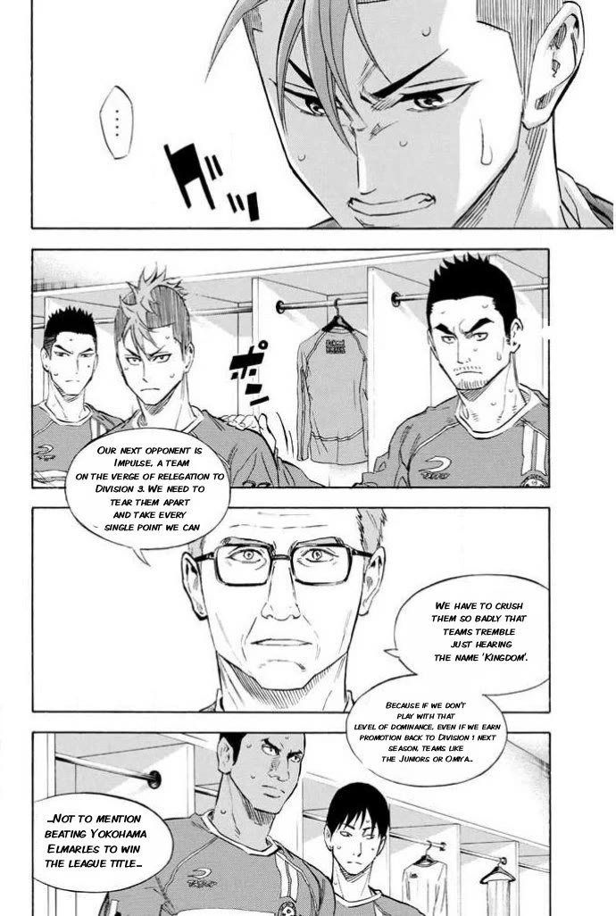 Area no Kishi chapter 350 page 8
