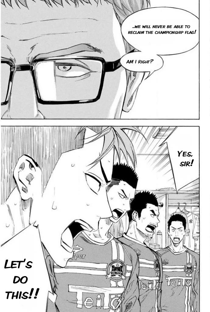 Area no Kishi chapter 350 page 9