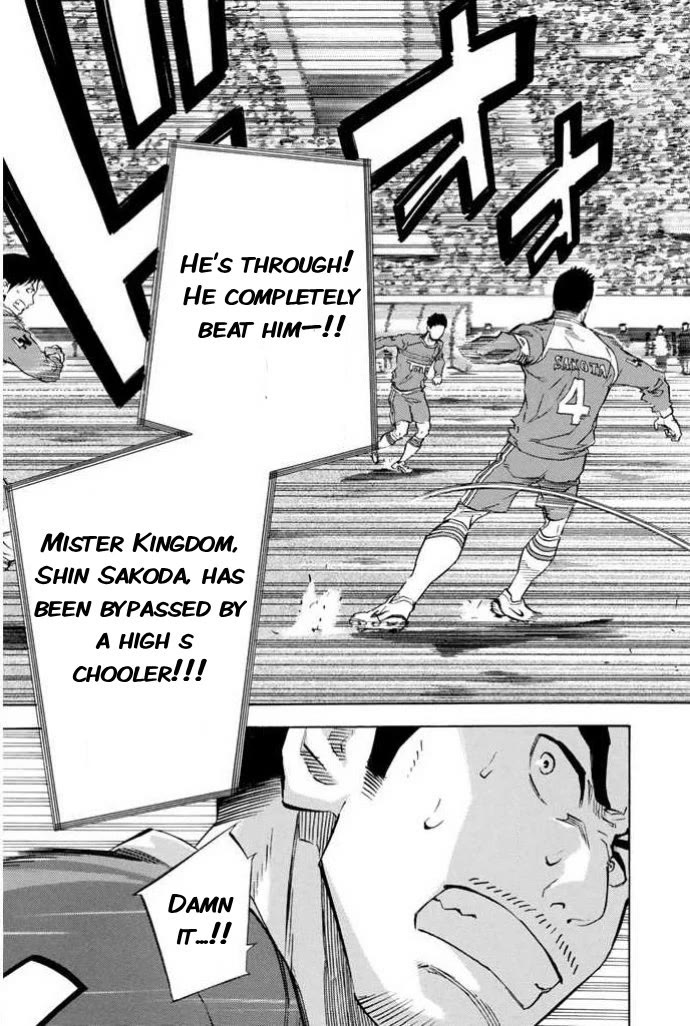 Area no Kishi chapter 351 page 17