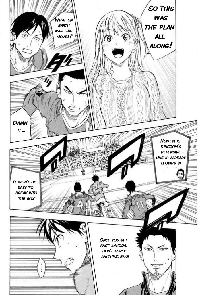 Area no Kishi chapter 351 page 18
