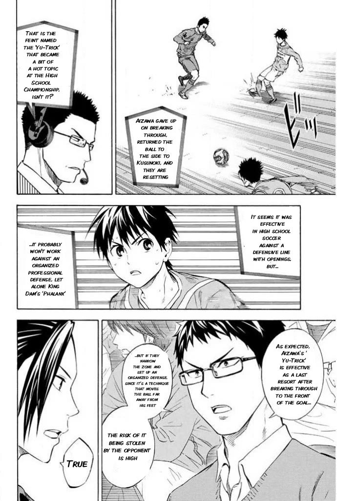 Area no Kishi chapter 351 page 2