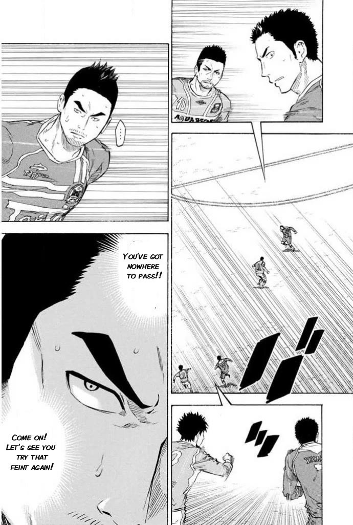 Area no Kishi chapter 351 page 7