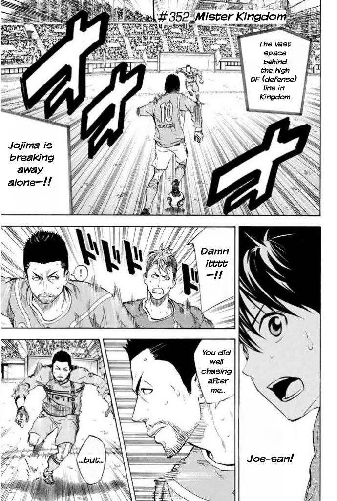 Area no Kishi chapter 352 page 1