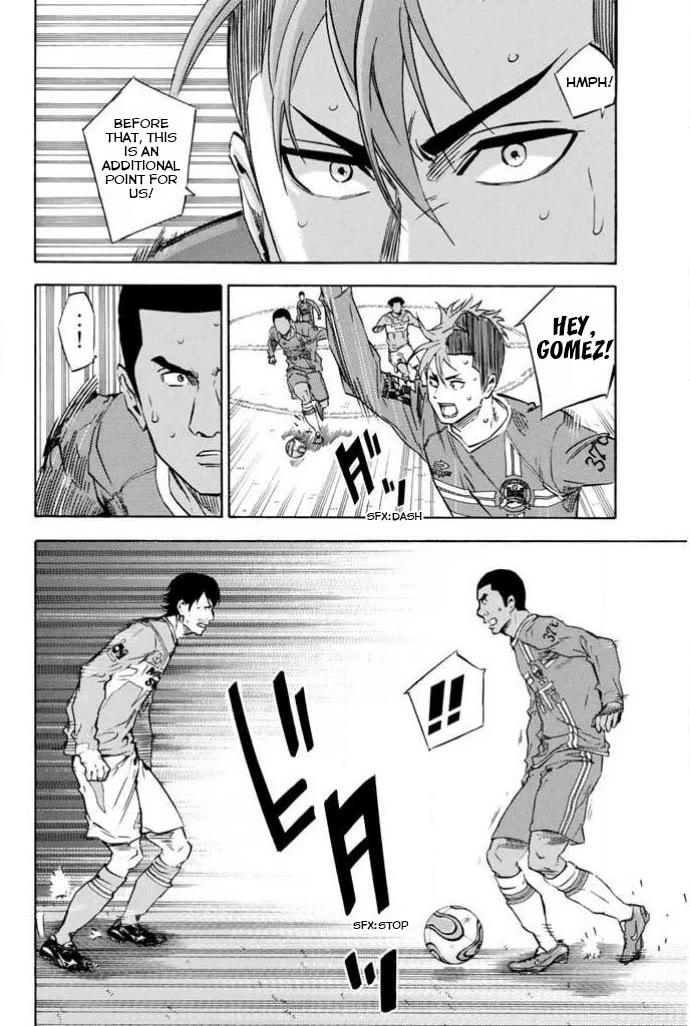 Area no Kishi chapter 352 page 12