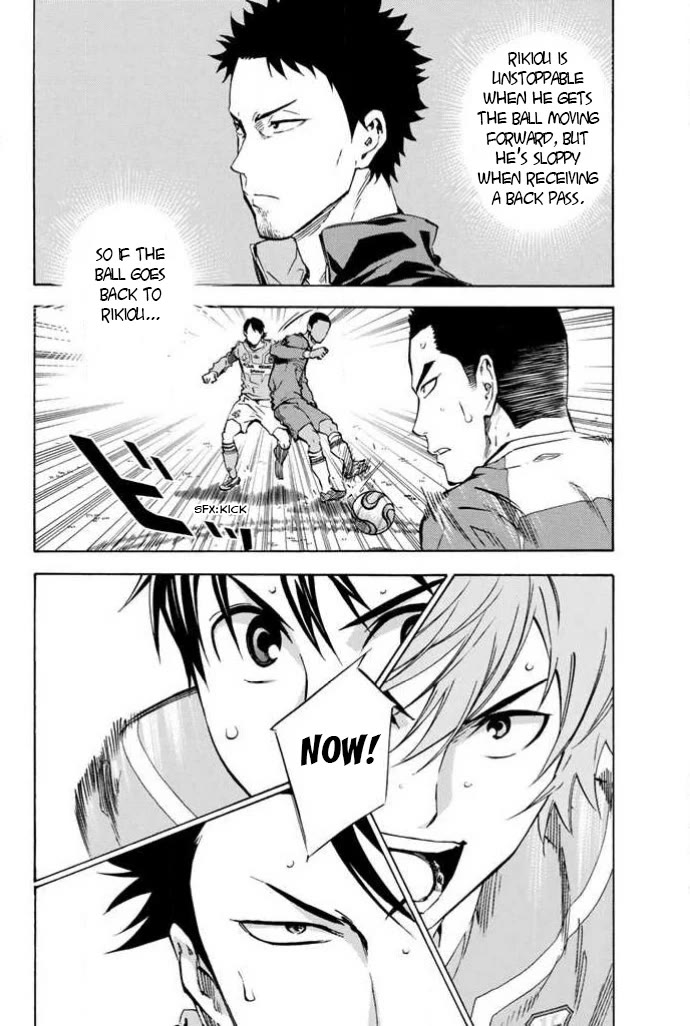 Area no Kishi chapter 352 page 14