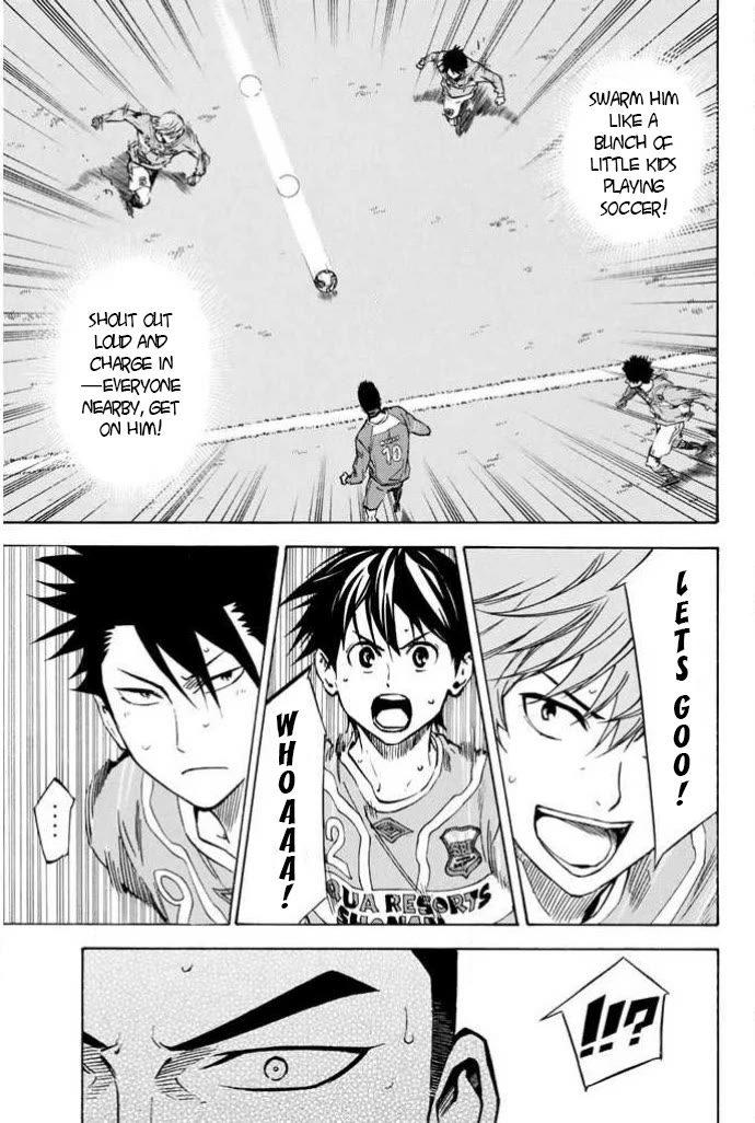 Area no Kishi chapter 352 page 15