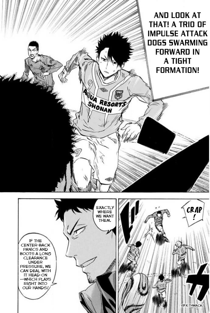 Area no Kishi chapter 352 page 18