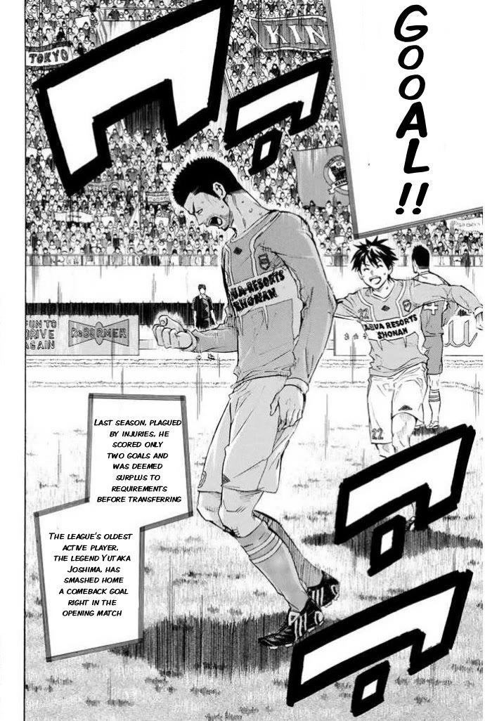 Area no Kishi chapter 352 page 4