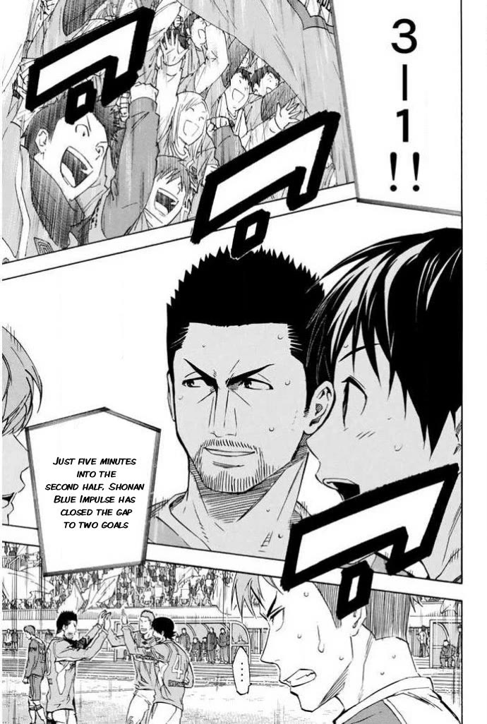 Area no Kishi chapter 352 page 5