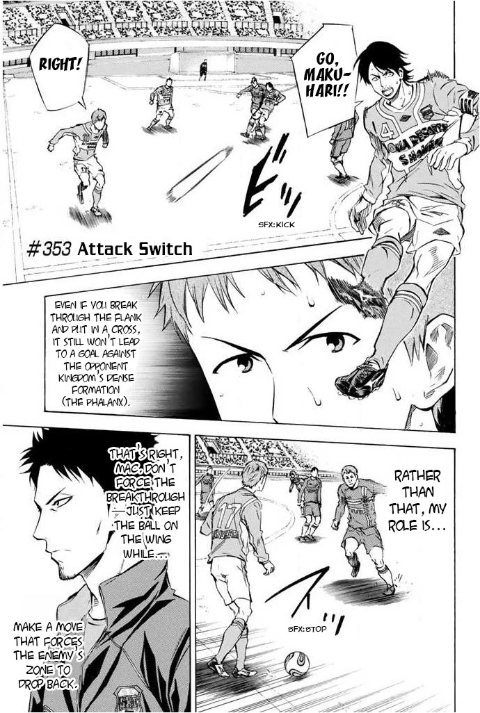 Area no Kishi chapter 353 page 1