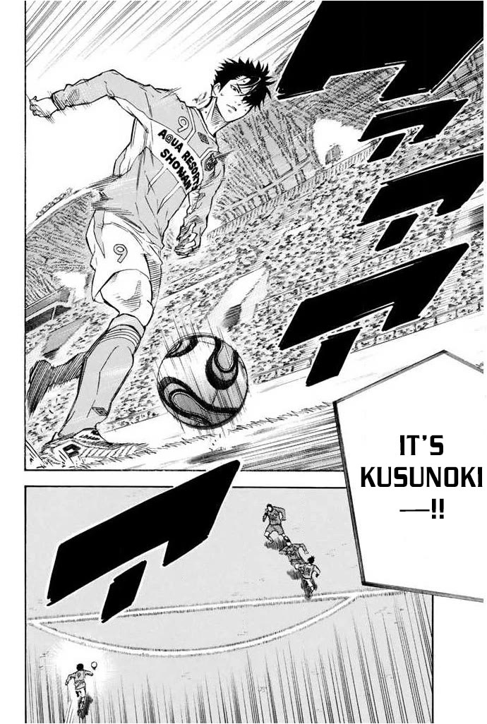 Area no Kishi chapter 353 page 12
