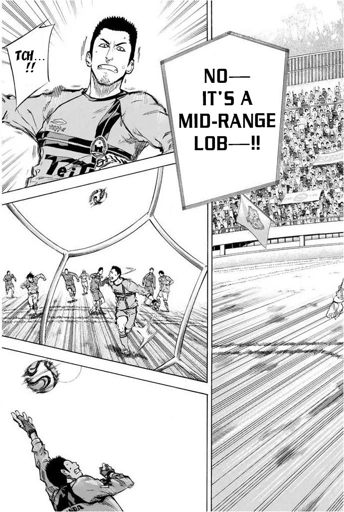 Area no Kishi chapter 353 page 15