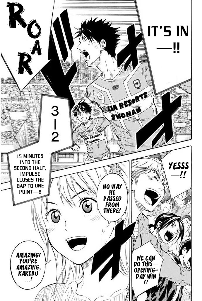 Area no Kishi chapter 353 page 17