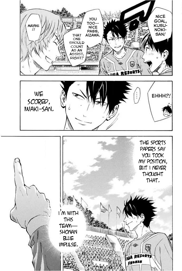 Area no Kishi chapter 353 page 19