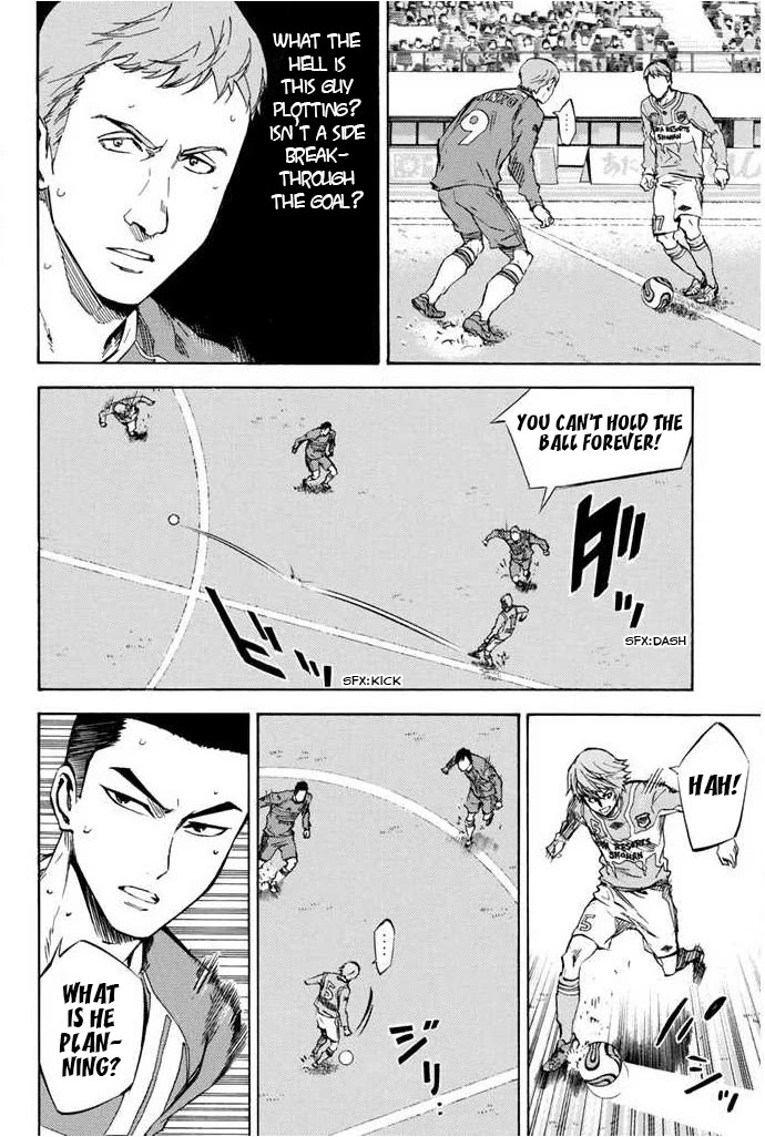 Area no Kishi chapter 353 page 2