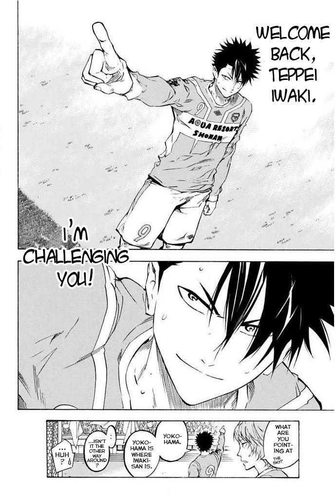 Area no Kishi chapter 353 page 20