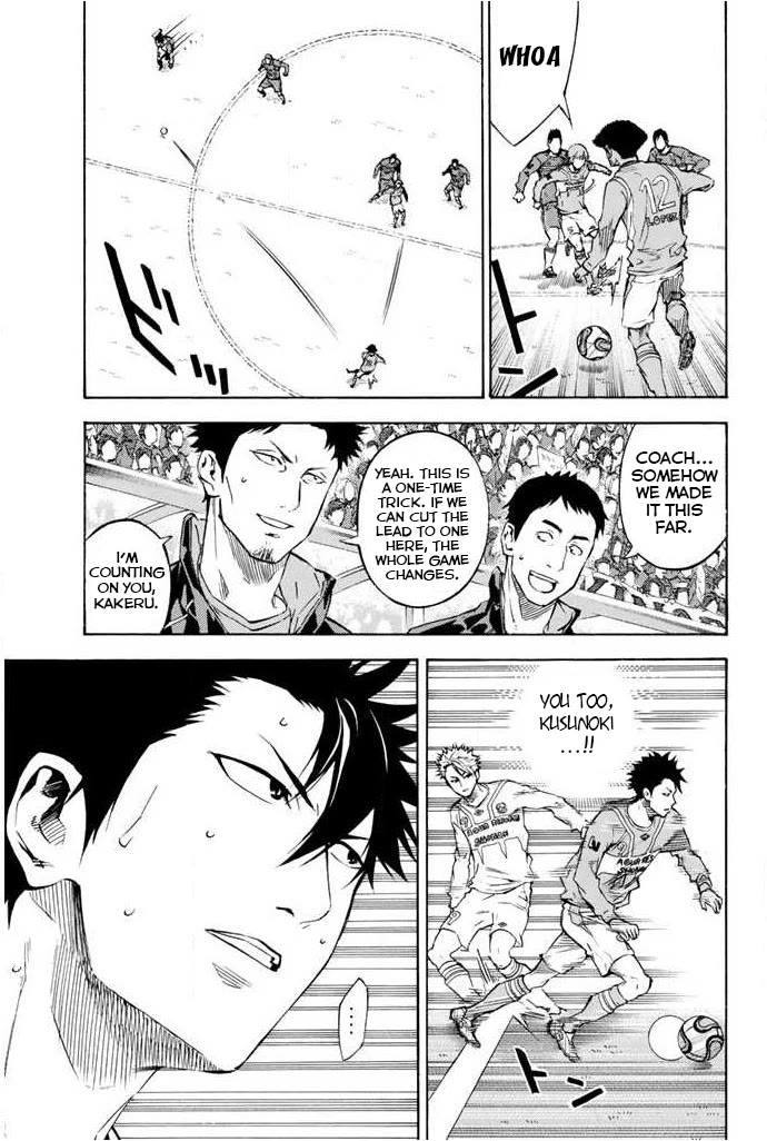 Area no Kishi chapter 353 page 3