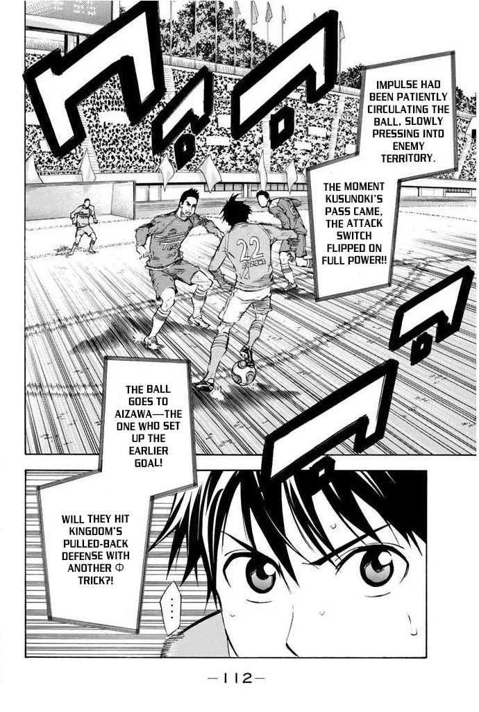 Area no Kishi chapter 353 page 6