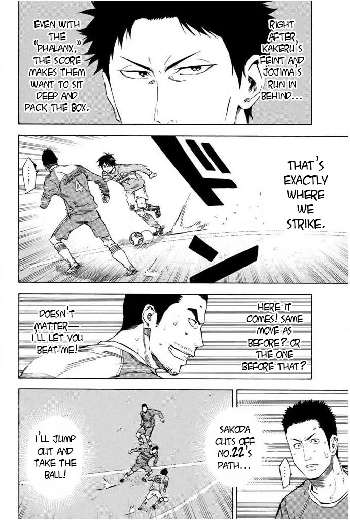 Area no Kishi chapter 353 page 8