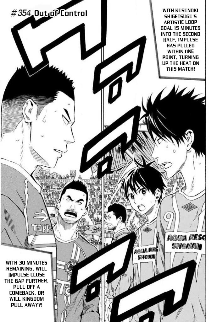 Area no Kishi chapter 354 page 1