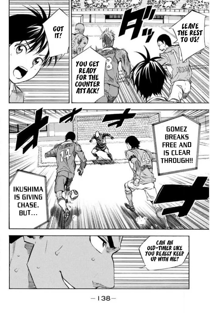 Area no Kishi chapter 354 page 12