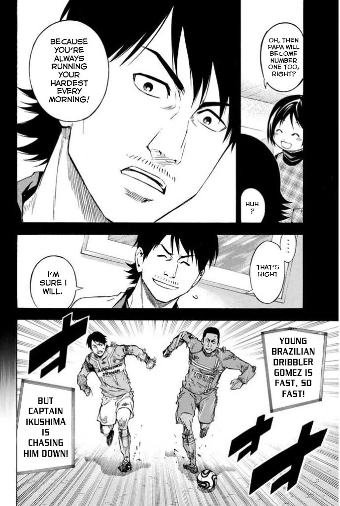 Area no Kishi chapter 354 page 14