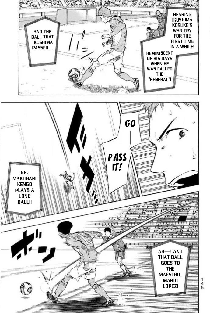Area no Kishi chapter 354 page 19