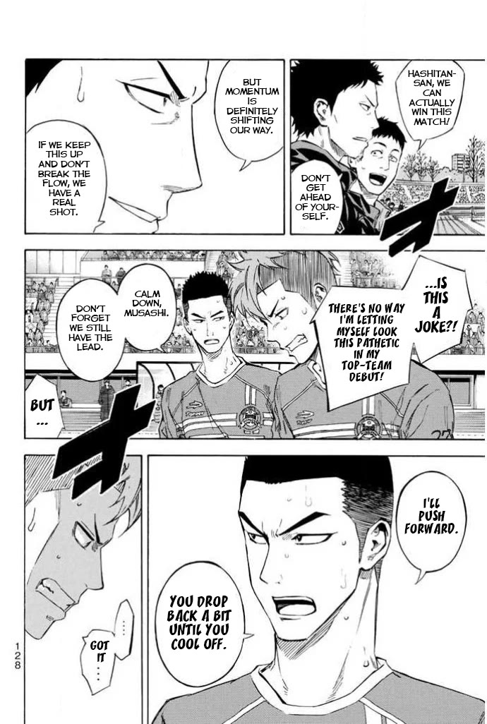 Area no Kishi chapter 354 page 2