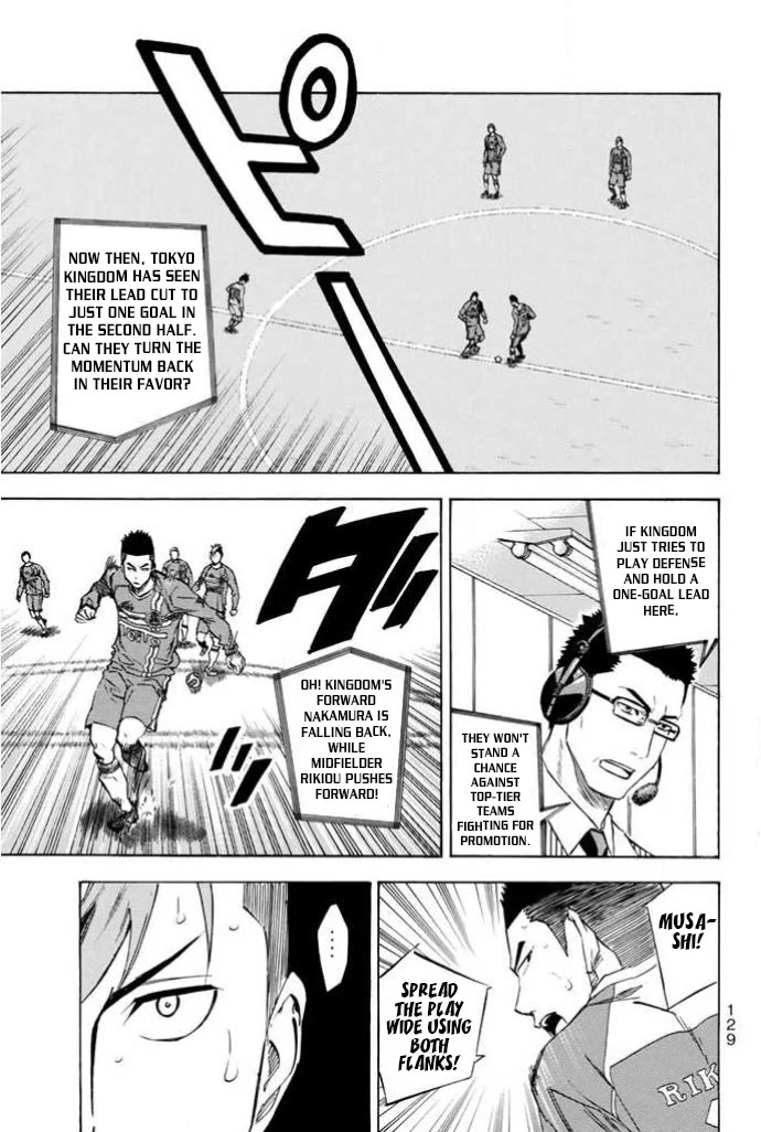 Area no Kishi chapter 354 page 3