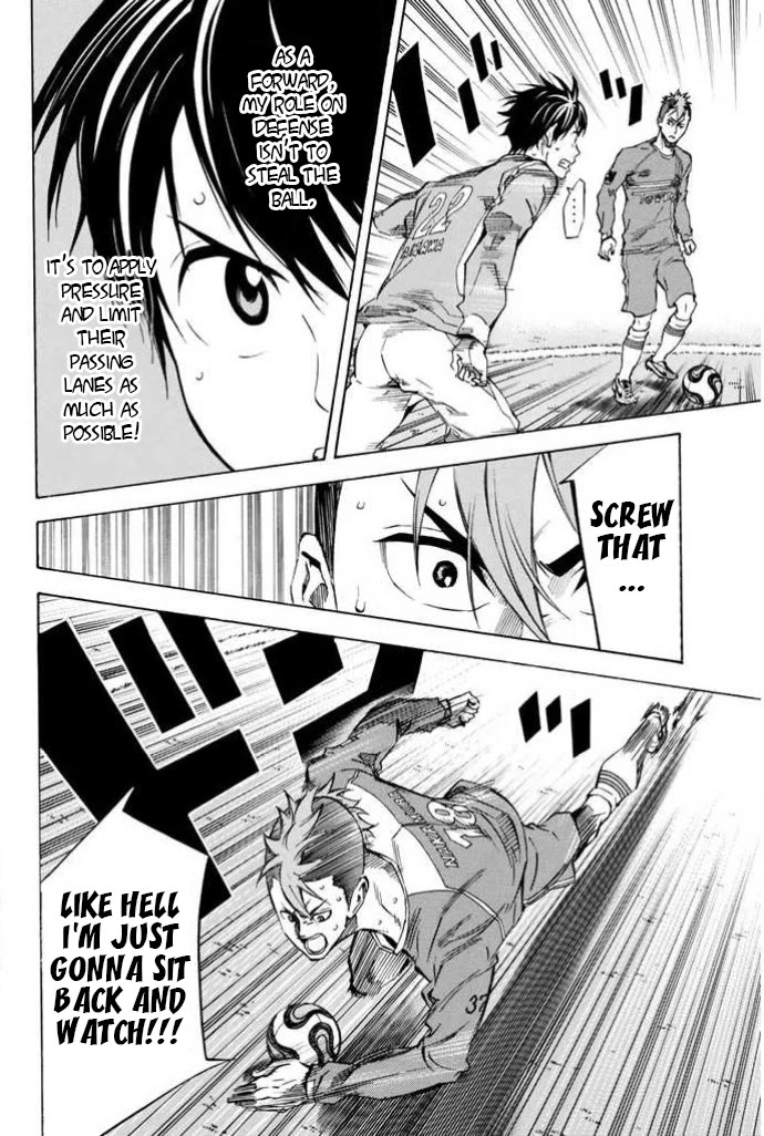 Area no Kishi chapter 354 page 4