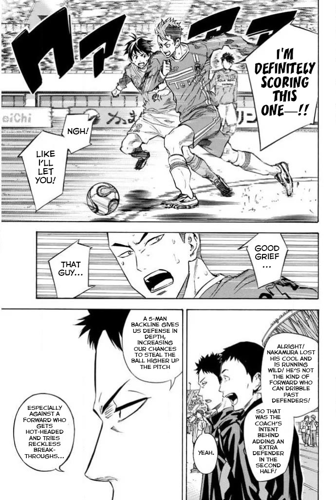Area no Kishi chapter 354 page 5