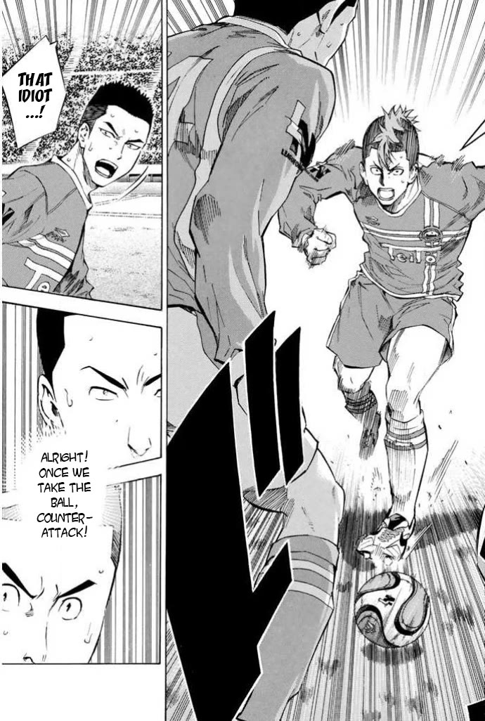 Area no Kishi chapter 354 page 7