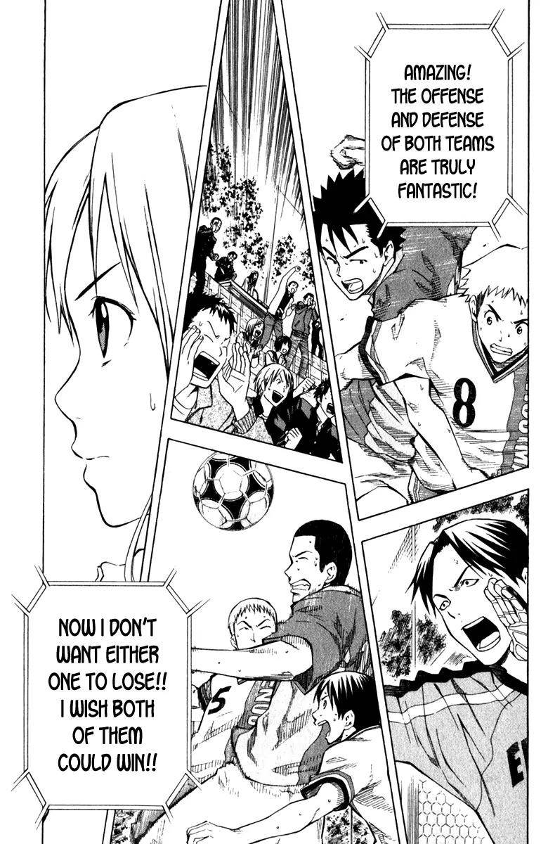 Area no Kishi chapter 36 page 10